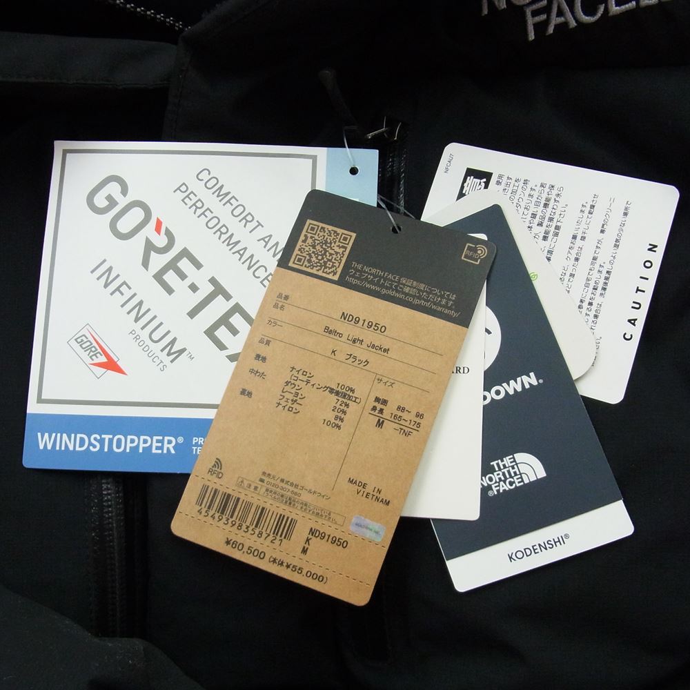 THE NORTH FACE ノースフェイス ND91950   BALTRO LIGHT JACKET バルトロ ライト ジャケット ダウン ブラック系 M【中古】