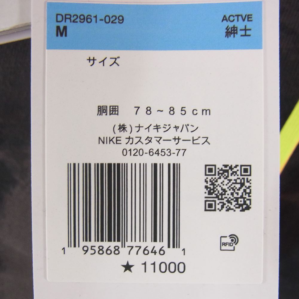 NIKE ナイキ 22AW DR2961-447  JORDAN J.BALVIN FLEECE PANTS ジョーダン ジェイバルビン タイダイ スウェット パンツ グレー系 M【中古】