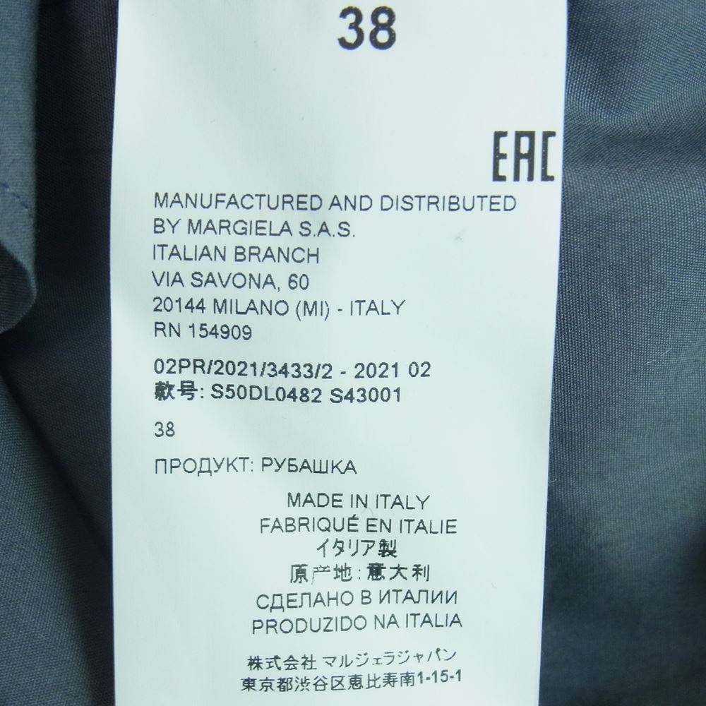 MAISON MARGIELA メゾンマルジェラ 10ライン 21AW S50DL0482 クラシックカラー ポプリン ダブルカフス 長袖 シャツ グレー系 38【中古】