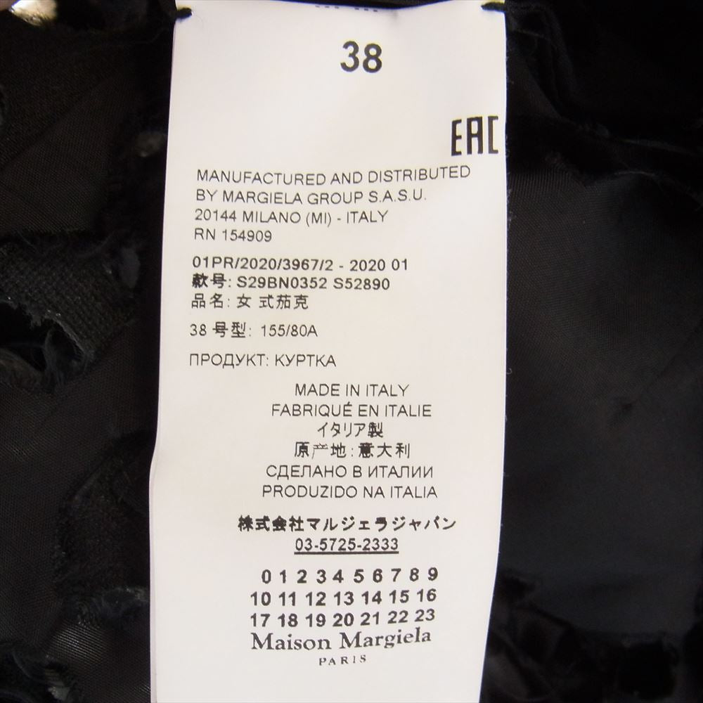 MAISON MARGIELA メゾンマルジェラ 20SS S29BN0352 パンチホール テーラード ジャケット ブラック系 38【中古】