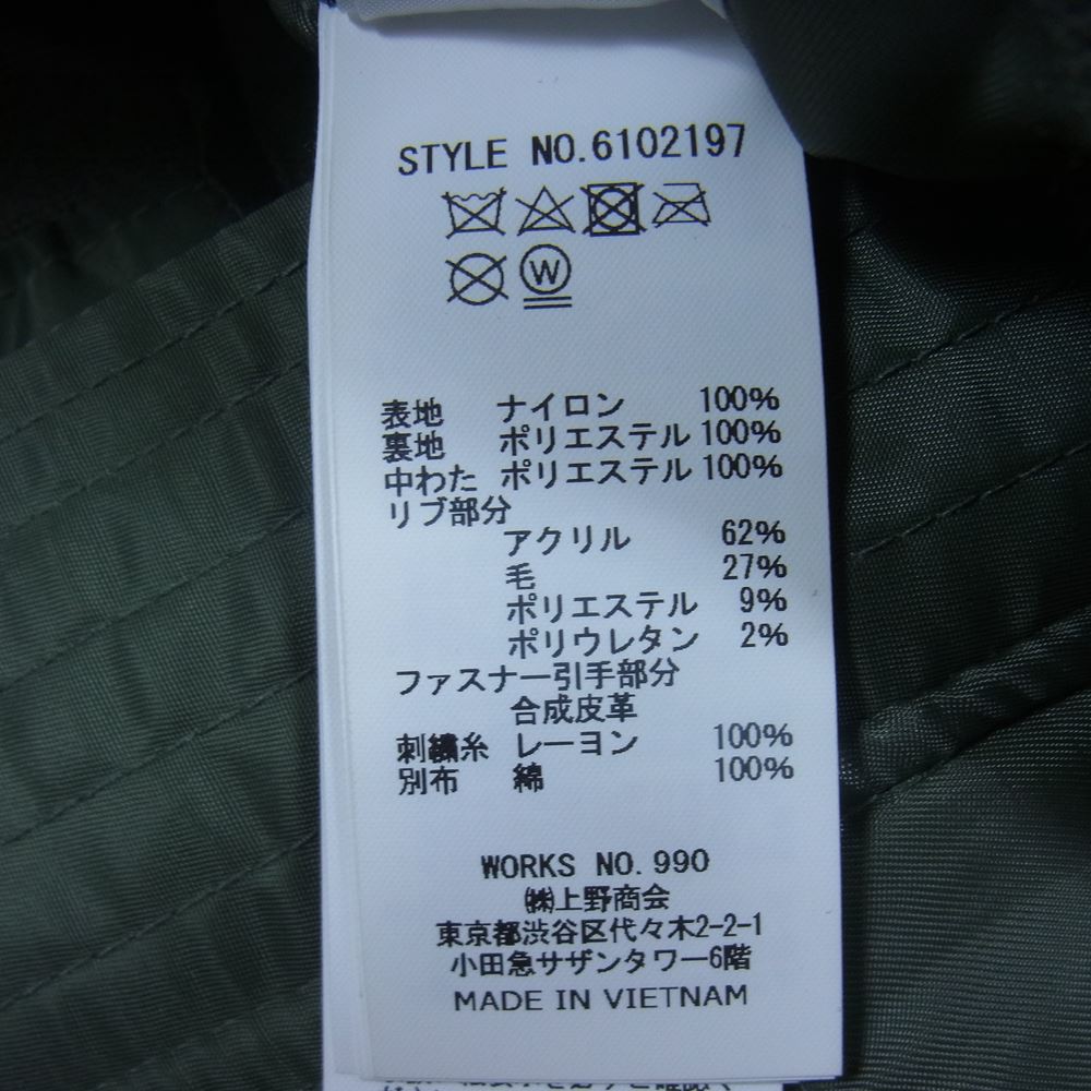 AVIREX アヴィレックス 6102197 TOP GUN MAVERICK MA-1 フライト ジャケット トップガン マーヴェリック カーキ系 M【中古】