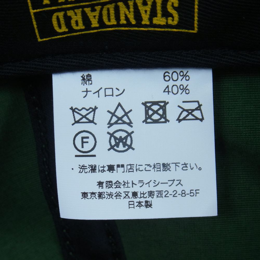 STANDARD CALIFORNIA スタンダードカリフォルニア SD Logo Patch Ca キャップ グリーン系【中古】