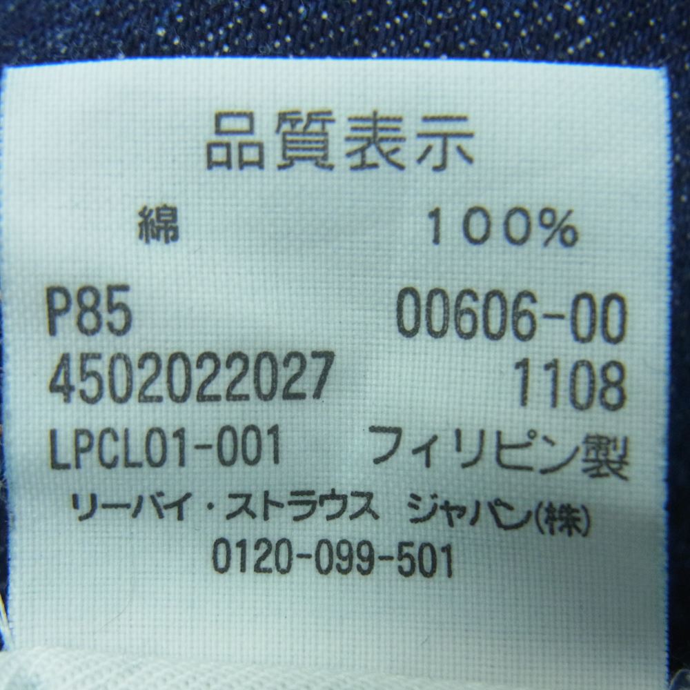 Levi's リーバイス 00606-00 濃紺 スリム スキニー デニム パンツ コットン フィリピン製 インディゴブルー系 32【中古】