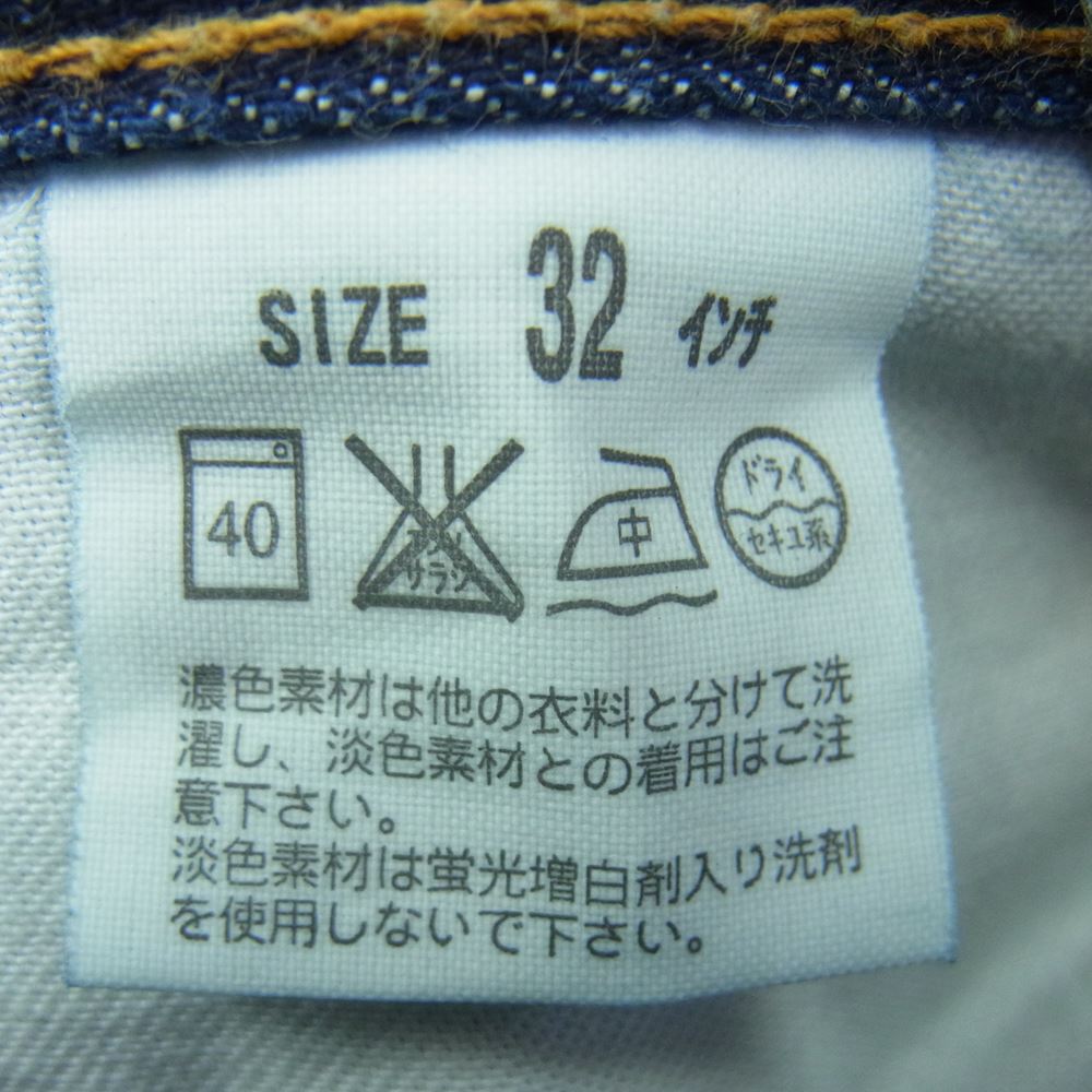 Levi's リーバイス 00606-00 濃紺 スリム スキニー デニム パンツ コットン フィリピン製 インディゴブルー系 32【中古】
