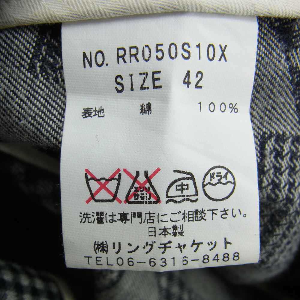 リング ジャケット チェック柄 スーツ ジャケット パンツ ショーツ セット グレー系 42【中古】