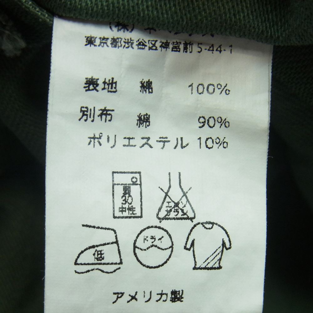 Engineered Garments エンジニアードガーメンツ コーデュロイ 切替 コットン ベスト アメリカ製 カーキ系 S【中古】