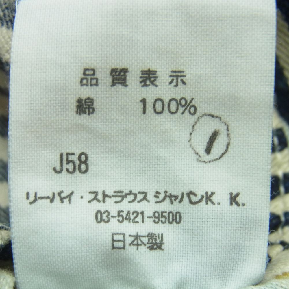 Levi's リーバイス Lot 26050 太幅 ヒッコリー ストライプ オーバーオール LVC USED加工 インディゴブルー系 オフホワイト系 サイズ表記なし【中古】