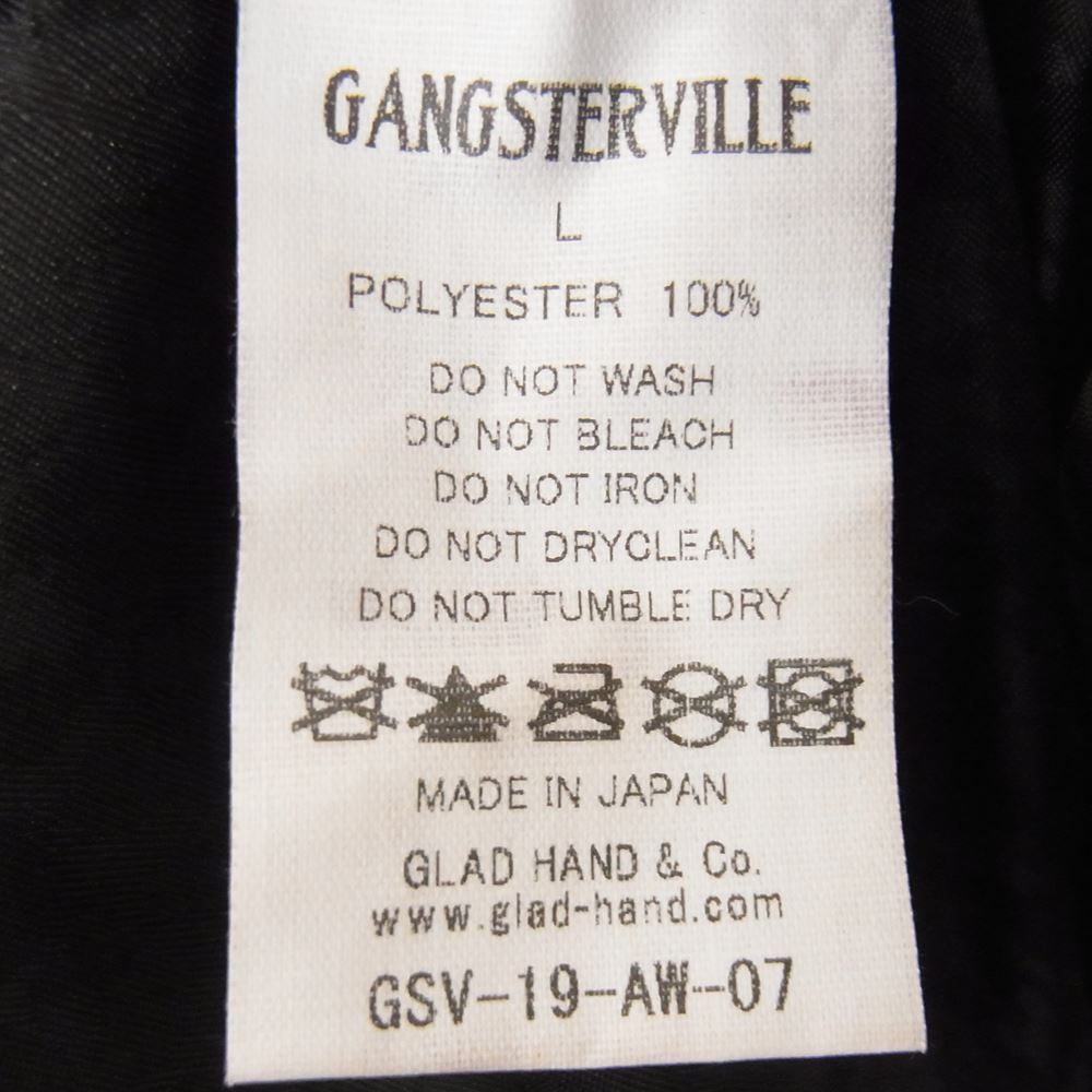 GANGSTERVILLE ギャングスタービル 19AW 	GSV-19-AW-07 Rise Adove Fur Hoodie ファーコート フーディー レオパード ジャケット ブラウン系 L【美品】【中古】