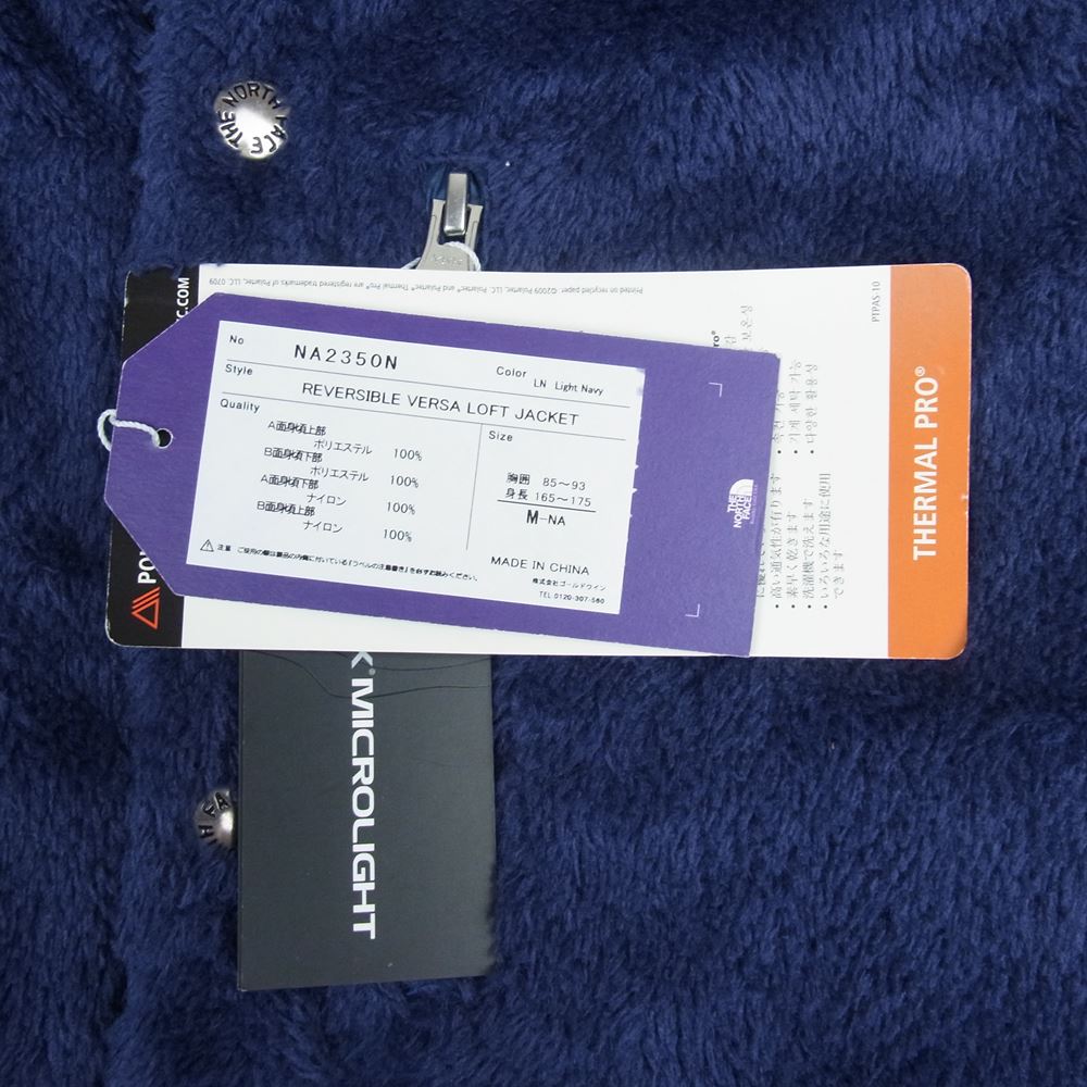 THE NORTH FACE ノースフェイス NA2350N PURPLE LABEL パープルレーベル POLARTEC フリース リバーシブル ジャケット  ネイビー系 M【新古品】【未使用】【中古】