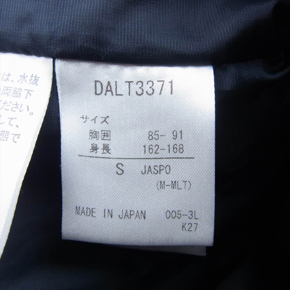 DESCENTE デサント DALT3371 水沢ダウン MOUNNTAINEER マウンテニア ダウン ジャケット ネイビー系 S【中古】