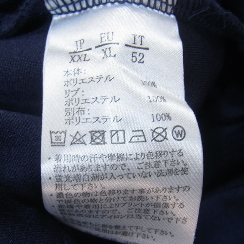 1piu1uguale3 ウノピュウノウグァーレトレ トラック パンツ ネイビー系 XXL【中古】