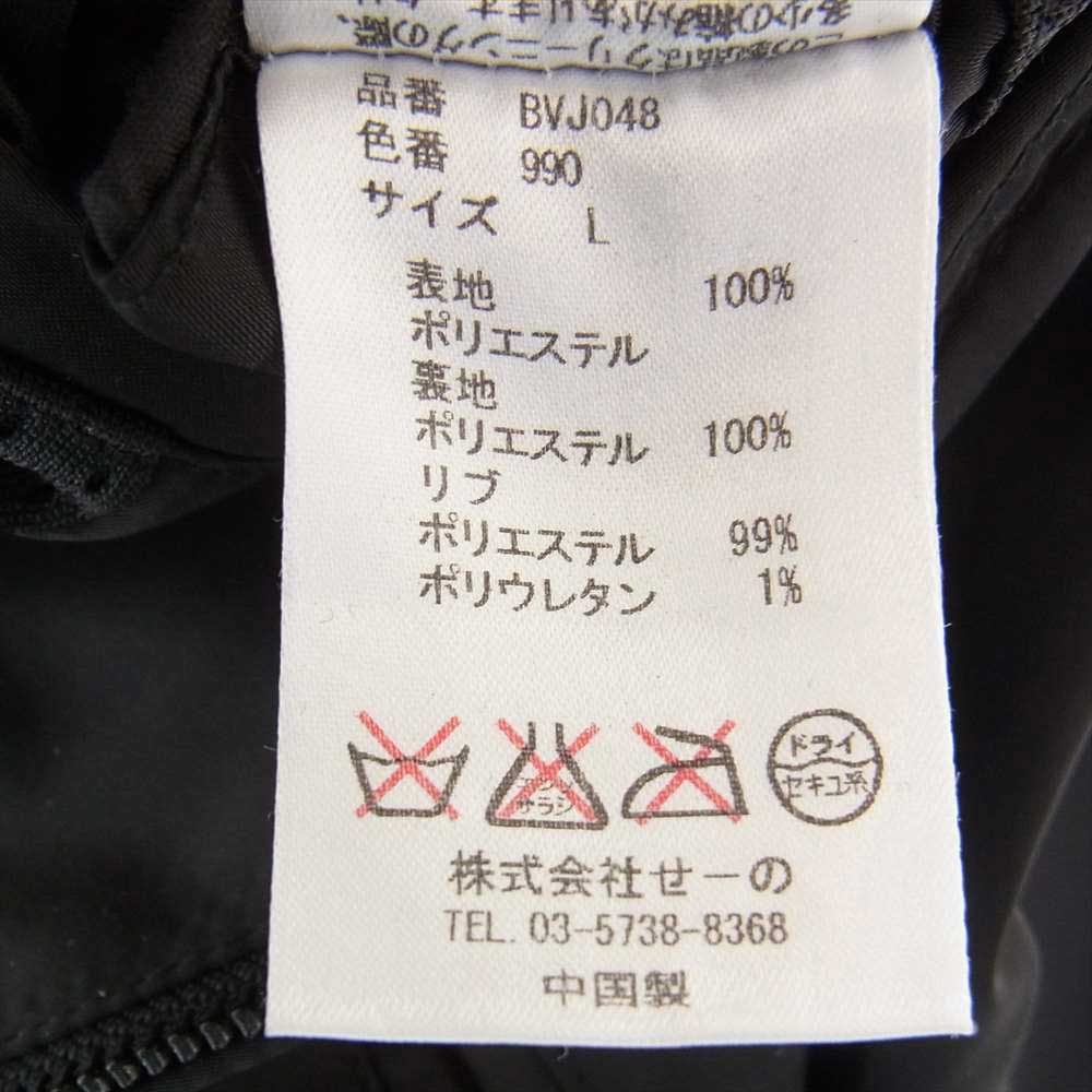 ブラックバイバンキッシュ BVJ048 虎 刺繍 スカジャン  ブラック系 L【中古】