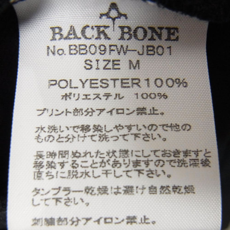 BACKBONE バックボーン BB09FW-JB01 襟 胸 刺繍トラック ジャケット ブラック系 M【中古】