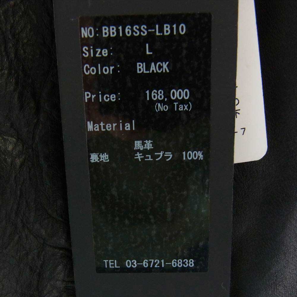 BACKBONE バックボーン BB16SS-LB10 ホースハイド バックボーン ロゴ ダブル ライダース ジャケット ブラック系 L【極上美品】【中古】