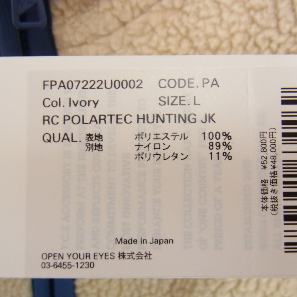 エフシーイー  FPA07222U0002  RECYCLE POLARTEC HUNTING JK リサイクル ポーラテック ハンティング ボア ジャケット フリース オフホワイト系 L【新古品】【未使用】【中古】
