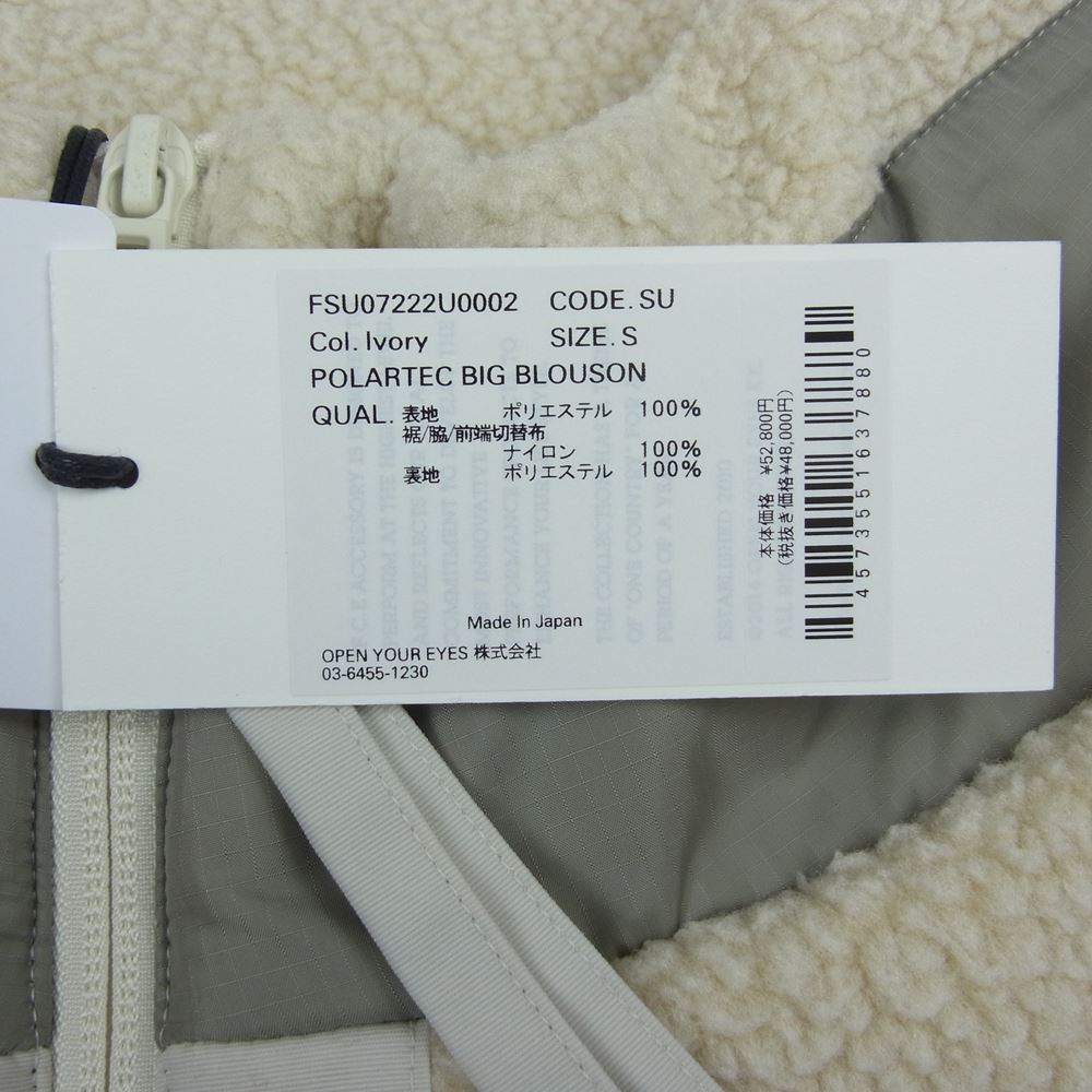 エフシーイー  FSU07222U0002 POLARTEC BIG BLOUSON ポーラテック ビッグ ブルゾン ボア ジャケット フリース オフホワイト系 S【新古品】【未使用】【中古】