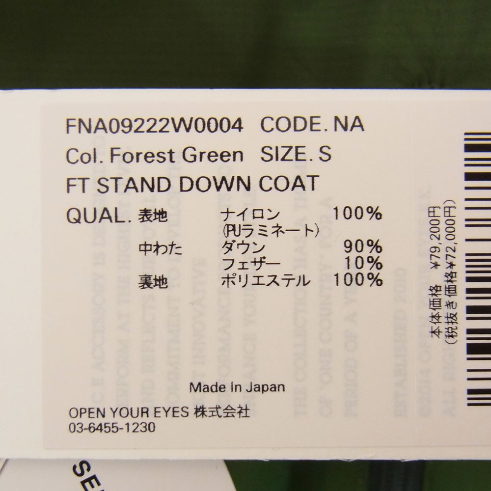 NANGA ナンガ FNA09222W0004 × F/CE. FT STAND DOWN COAT  エフシーイー エフライト スタンド ダウン コート カーキ系 S【新古品】【未使用】【中古】