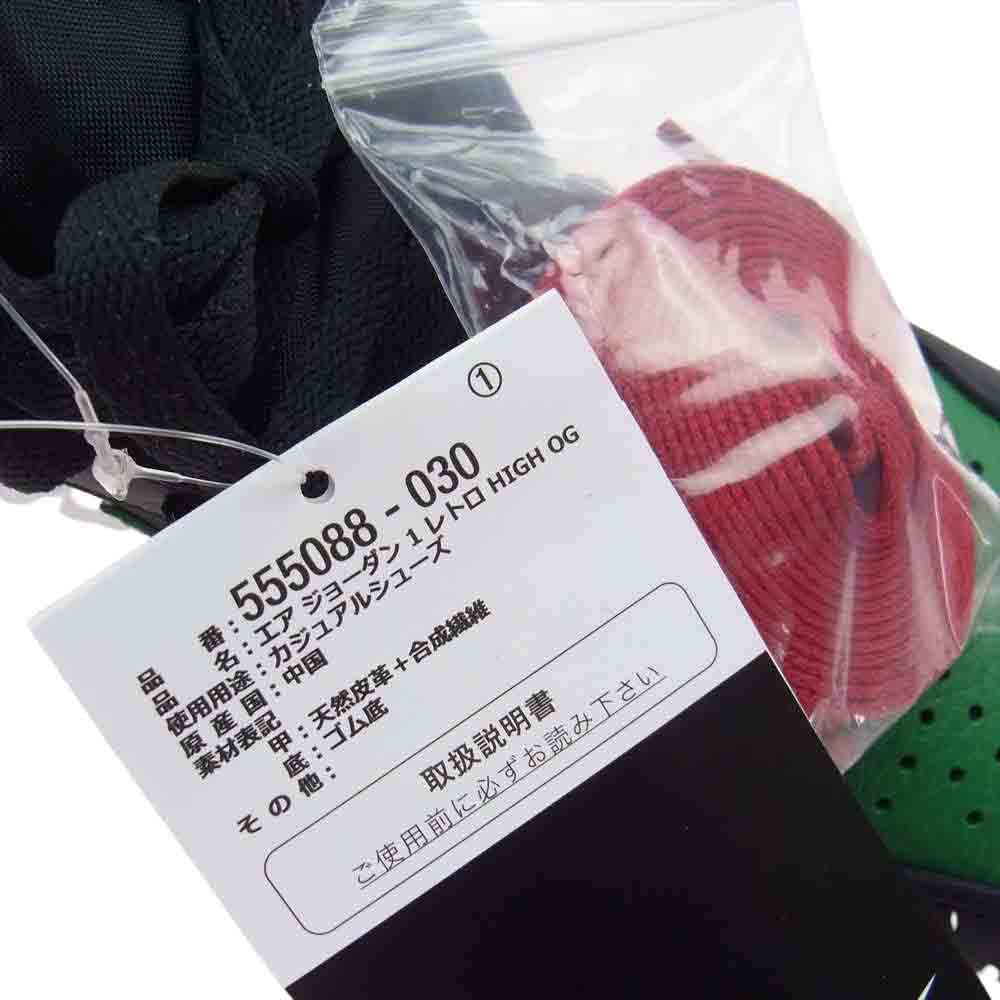 NIKE AIR JORDAN ナイキ ジョーダン 555088-030 AIR JORDAN 1 RETRO HIGH OG PINE GREEN エア ジョーダン1 レトロ ハイ オージー パイングリーン ハイカット スニーカー グリーン系 27.0cm【新古品】【未使用】【中古】