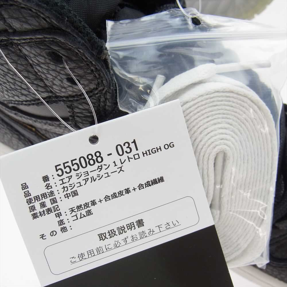 NIKE AIR JORDAN ナイキ ジョーダン 555088-031 AIR JORDAN 1 RETRO HIGH OG CITY OF FLIGHT エアジョーダン シティ オブ フライト ハイカット スニーカー ブラック系 27.0cm【新古品】【未使用】【中古】
