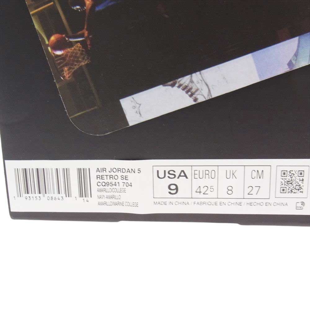 NIKE AIR JORDAN ナイキ ジョーダン CQ9541-704 AIR JORDAN 5 MICHIGAN エアジョーダン5 ミシガン ハイカット スニーカー イエロー系 27.0cm【新古品】【未使用】【中古】