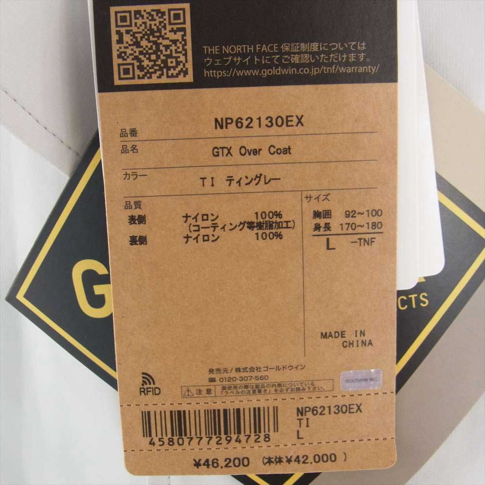 THE NORTH FACE ノースフェイス NP62130EX GTX OVER COAT by KUNICHI NOMURA ゴア テックス オーバー コート グレー系【新古品】【未使用】【中古】