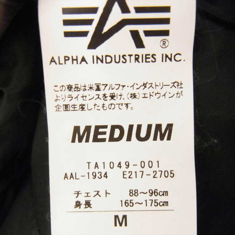 ALPHA アルファ TA1049-001 HOODED RIB JACKET 中綿 フーデッド リブジャケット ブラック系 M【中古】