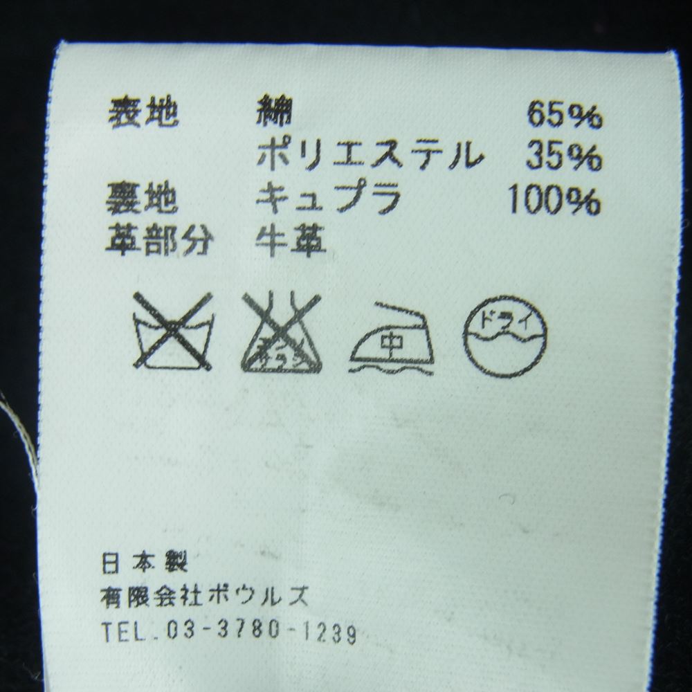 HYKE ハイク ウールライナー付き トレンチ コート 日本製 ベージュ系 1【中古】