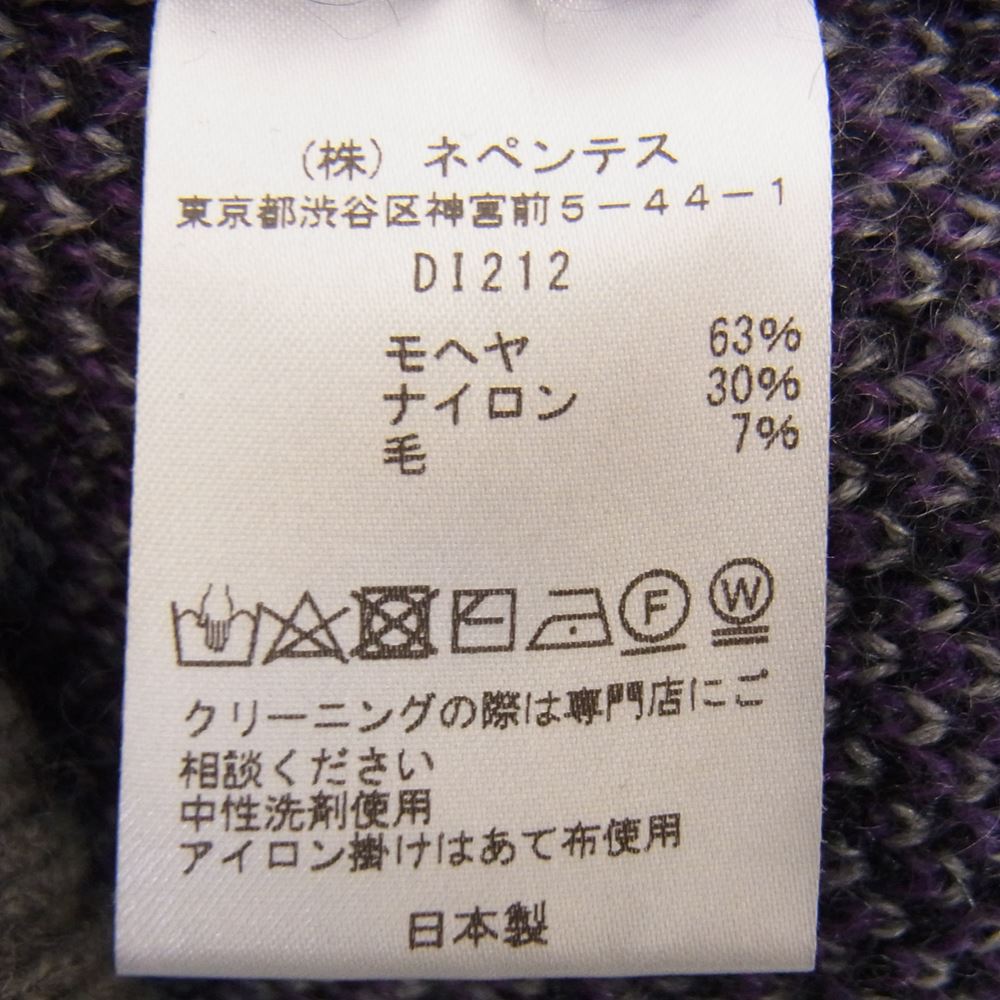 Needles ニードルス DI212 Mohair Sweater Leopard レオパード モヘア ニット セーター グレー系 L【中古】