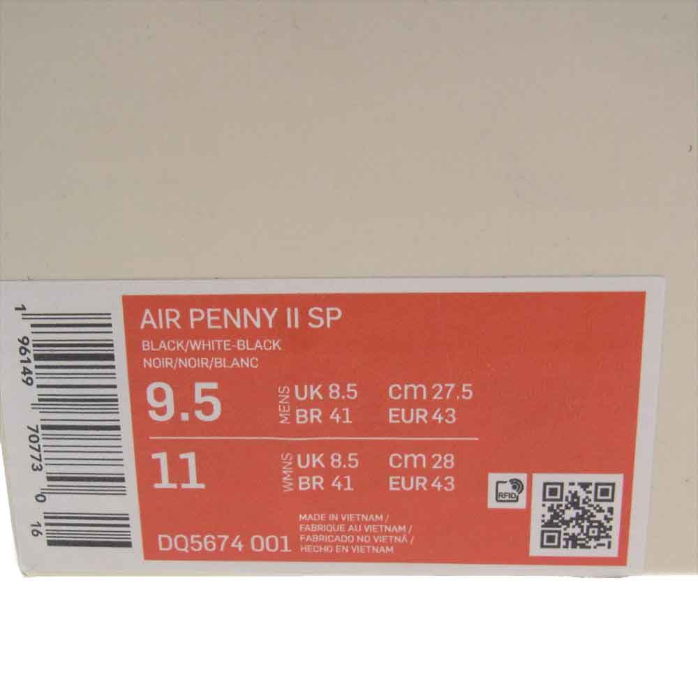 NIKE ナイキ DQ5674-001 × Stussy ステューシー Air Penny 2 エア ペニー スニーカー ブラック系 27.5cm【美品】【中古】