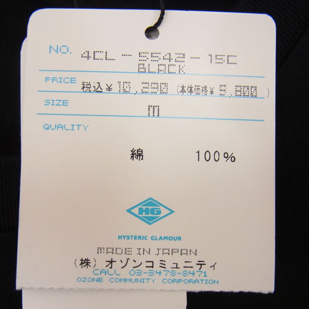 HYSTERIC GLAMOUR ヒステリックグラマー 4CL-5542 DONT LOOK BACK バイクガールプリント 長袖 Tシャツ ロンT ブラック ブラック系 M【新古品】【未使用】【中古】