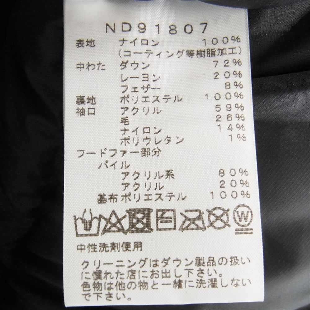 THE NORTH FACE ノースフェイス ND91807 ANTARCTICA PARKA アンタークティカ パーカ ダウンジャケット カーキ系 L【中古】