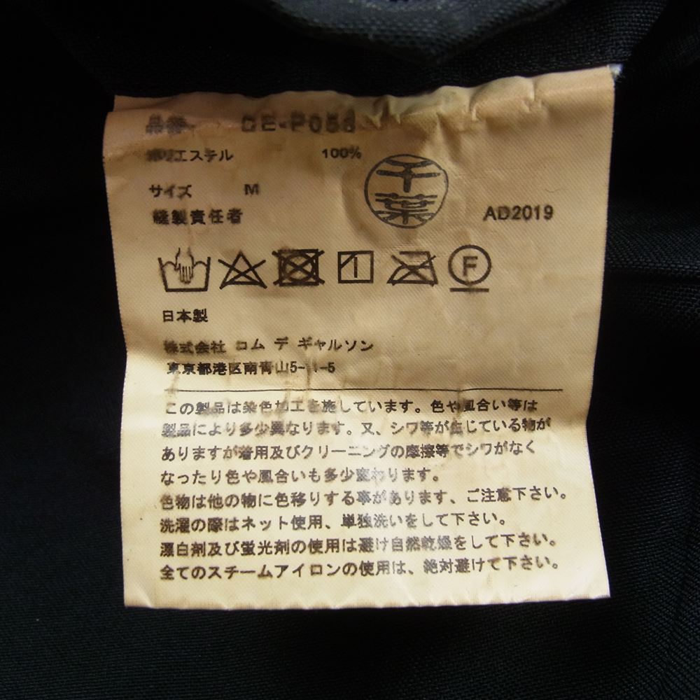 COMME des GARCONS HOMME DEUX コムデギャルソンオムドゥ 20SS DE-P058 ワイド テーパード スラックスパンツ ブラック系 M【中古】