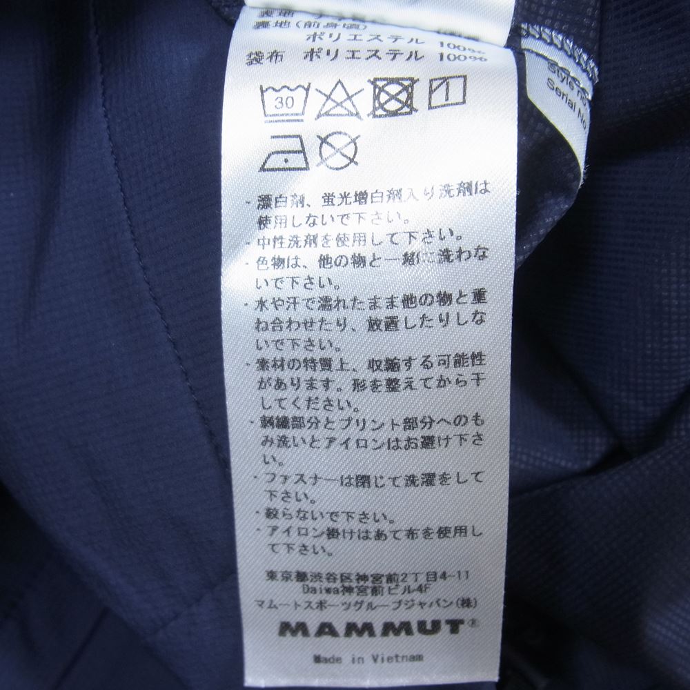 Mammut マムート 1012-00210 Glider Jacket グライダーJK アジアンフィット ネイビー系 M【中古】