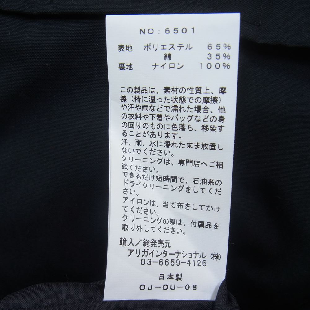 SIERRA DESIGNS シエラデザイン 6501 MOUNTAIN TRAIL PARKA マウンテントレイルパーカー ブラック系 S【美品】【中古】