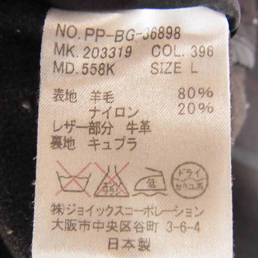 Paul Smith ポール・スミス PP-BG-36898 ブロックチェック ダッフル コート ブラウン系 L【中古】