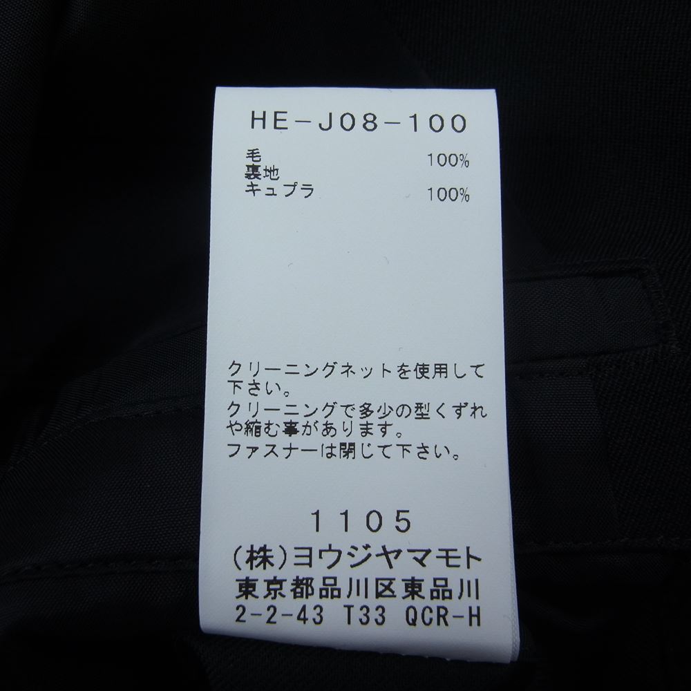 Yohji Yamamoto POUR HOMME ヨウジヤマモトプールオム 22AW HE-J08-100 W/GABARDINE LEFT HEM FASTENER JACKET レフトヘム ファスナー テーラード ジャケット ブラック系 2【美品】【中古】
