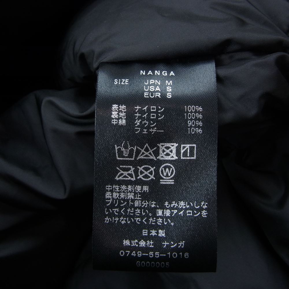 NANGA ナンガ AURORA DOWN JACKET オーロラ ダウン ジャケット ブラック系 M【美品】【中古】