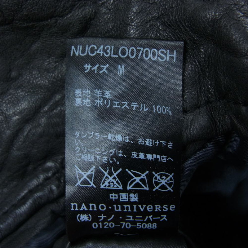 nano universe ナノユニバース NUC43LO0700SH  シープレザー シングル ライダース ジャケット ブラック系 M【中古】