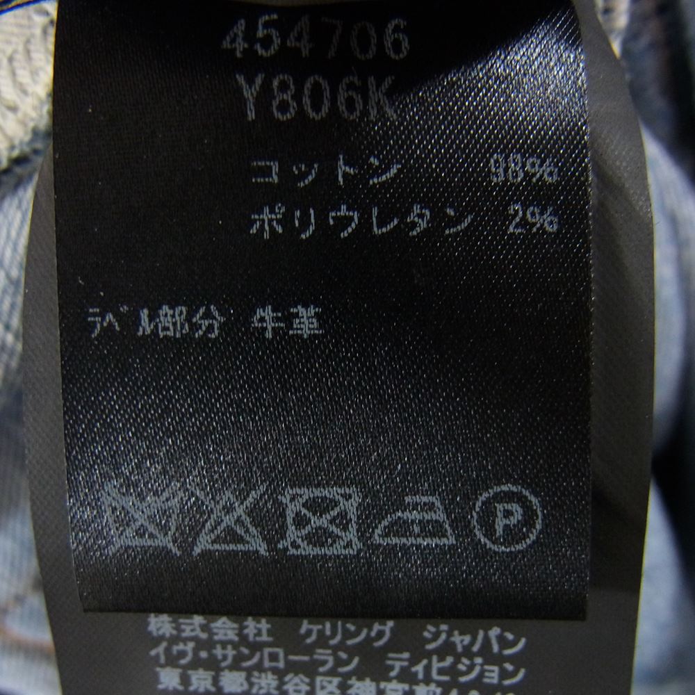 SAINT LAURENT サンローラン 454706 Y806K クラッシュ加工 スキニー ストレッチ デニム パンツ ジーンズ インディゴブルー系 30【中古】