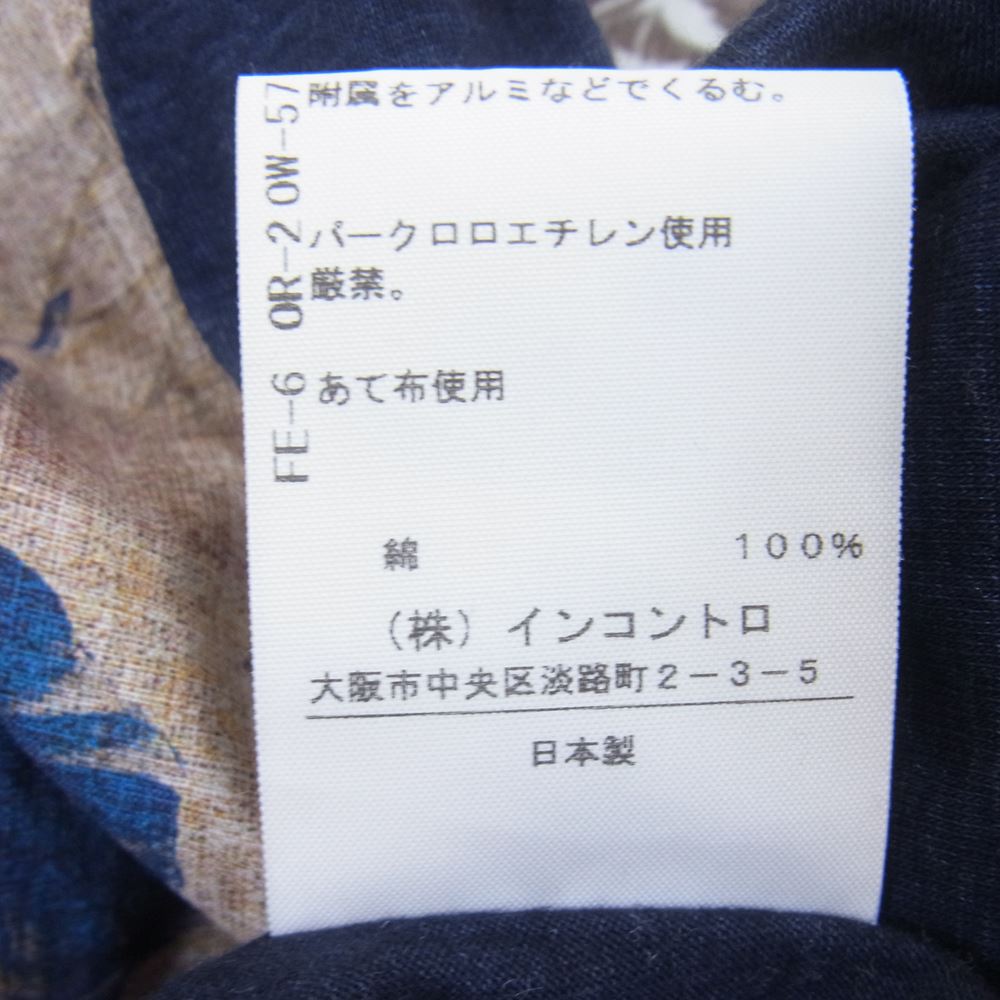 Vivienne Westwood ヴィヴィアンウエストウッド RED LABEL レッドレーベル オーブ ORB ボタン 切替 シャツ 半袖 ネイビー系 3【中古】