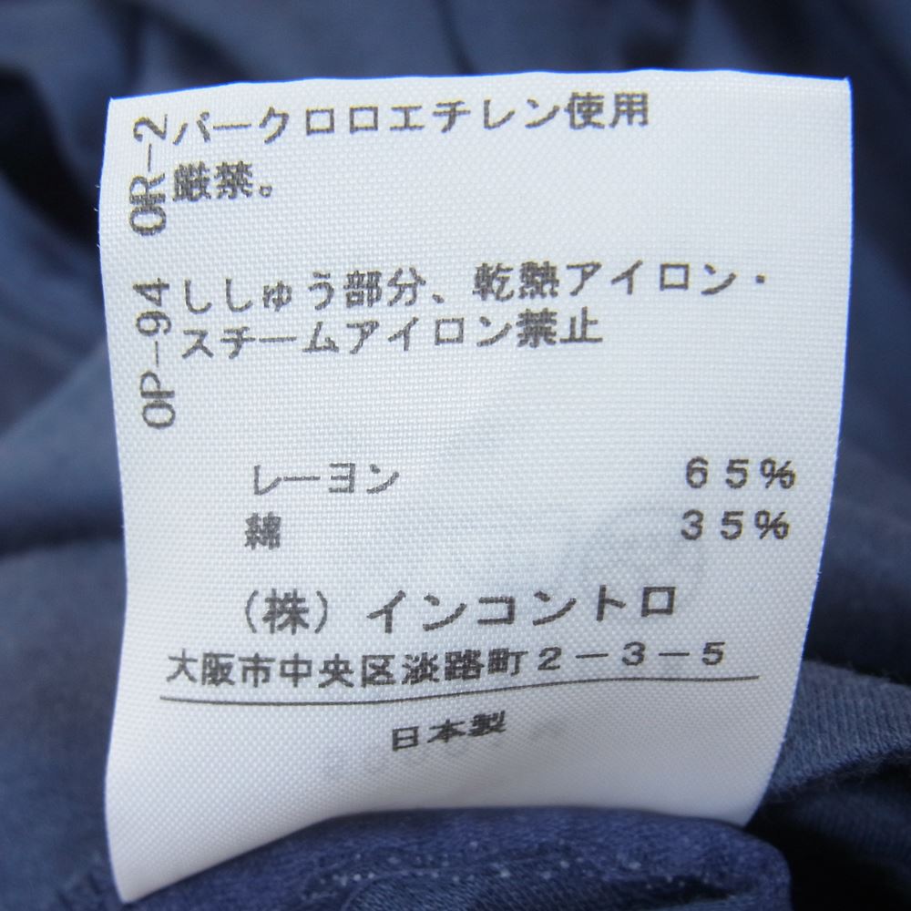 Vivienne Westwood ヴィヴィアンウエストウッド RED LABEL レッドレーベル オーブ ORB 刺繍 ワンピース カットソー 長袖 チャコール系 ブルーグレー系 2【中古】