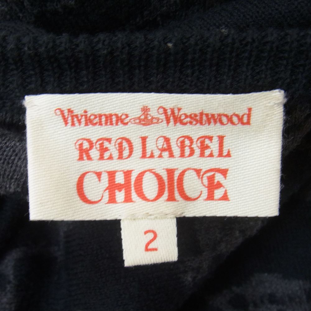 Vivienne Westwood ヴィヴィアンウエストウッド RED LABEL レッドレーベル CHOICE オーブ ORB 刺繍 ボタン カーディガン ブラック系 2【中古】