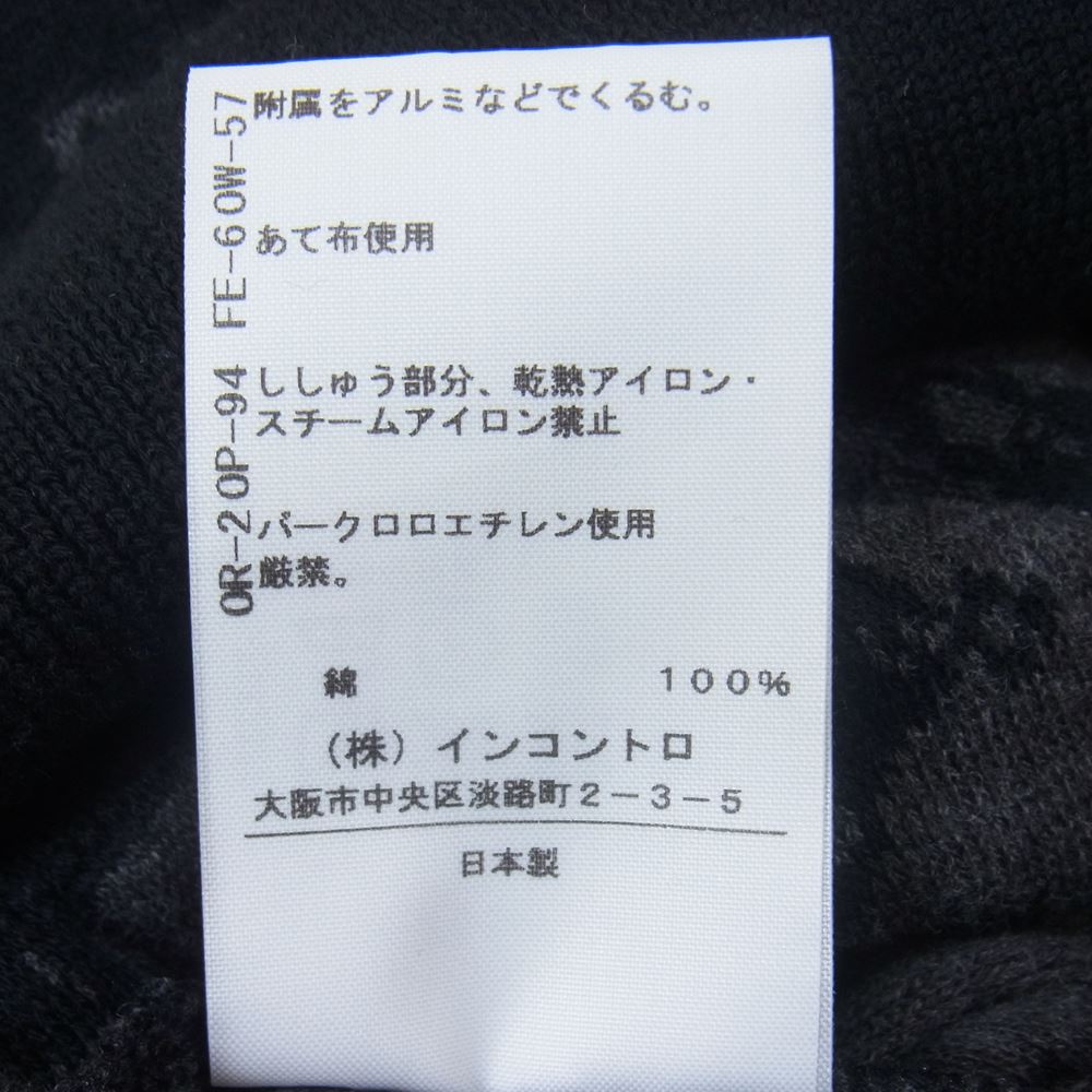 Vivienne Westwood ヴィヴィアンウエストウッド RED LABEL レッドレーベル CHOICE オーブ ORB 刺繍 ボタン カーディガン ブラック系 2【中古】