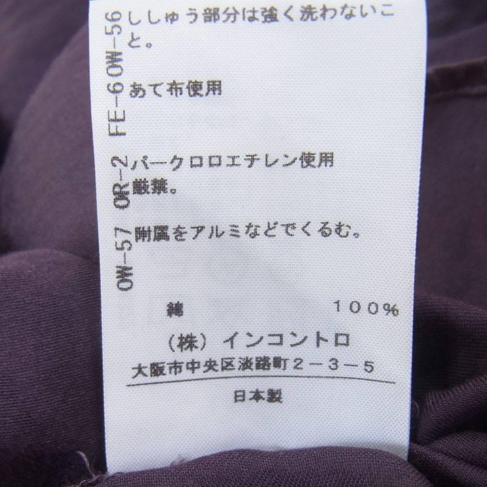 Vivienne Westwood ヴィヴィアンウエストウッド RED LABEL レッドレーベル オーブ ORB 刺繍 変形 ロング シャツ ワンピース 半袖 パープル系 2【中古】