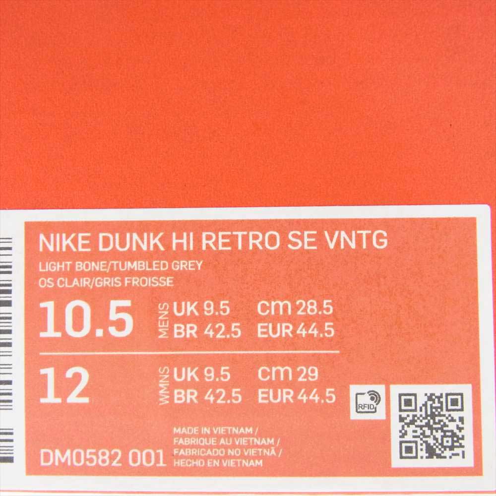 NIKE ナイキ DM0582-001 DUNK HI RETRO SE VNTG ダンク ハイ レトロ SE ヴィンテージ スニーカー グレー系 28.5cm【新古品】【未使用】【中古】
