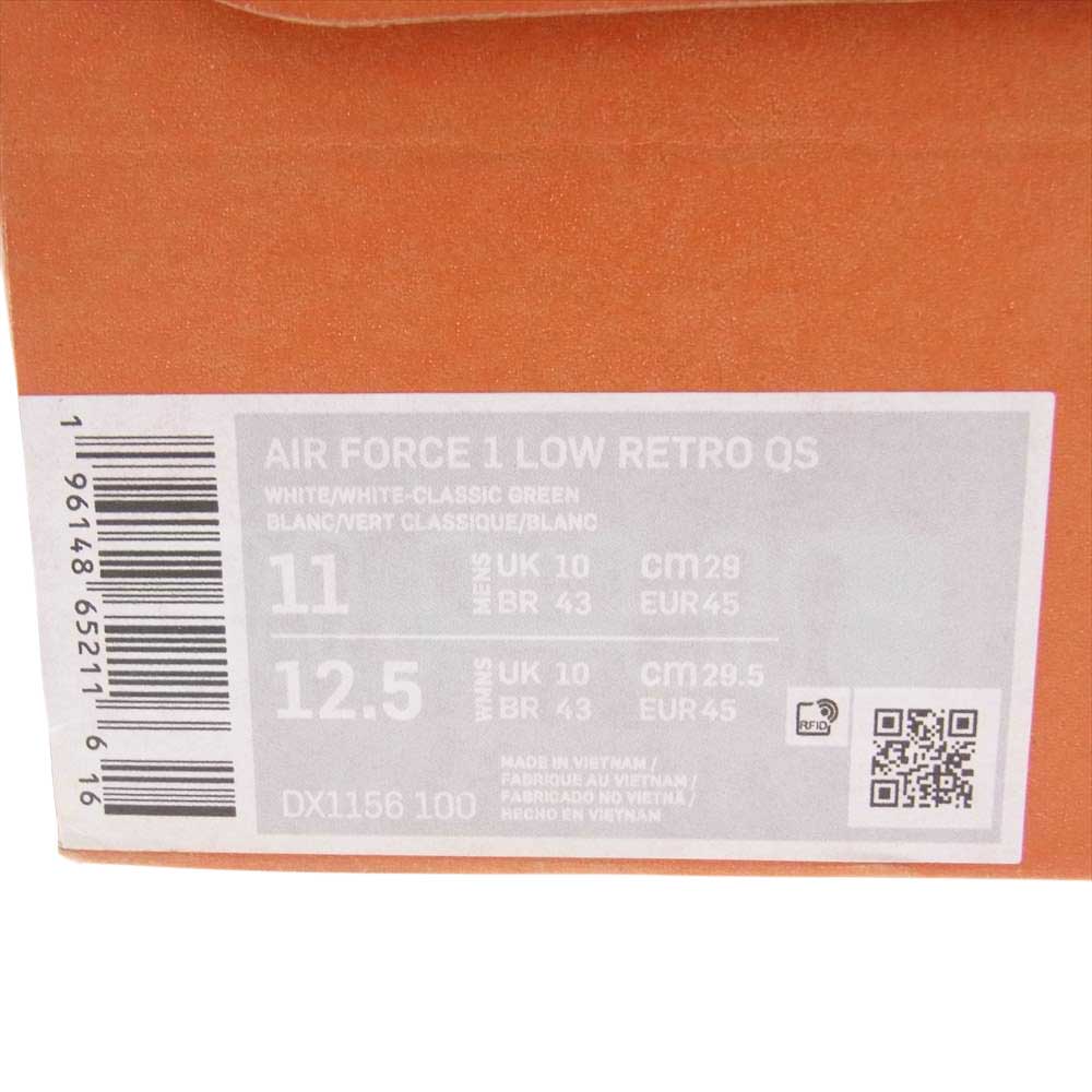 NIKE ナイキ DX1156-100 Air Force 1 Low West Indies エアフォース1 ロー ウェスト インディーズ スニーカー ホワイト系 29cm【新古品】【未使用】【中古】