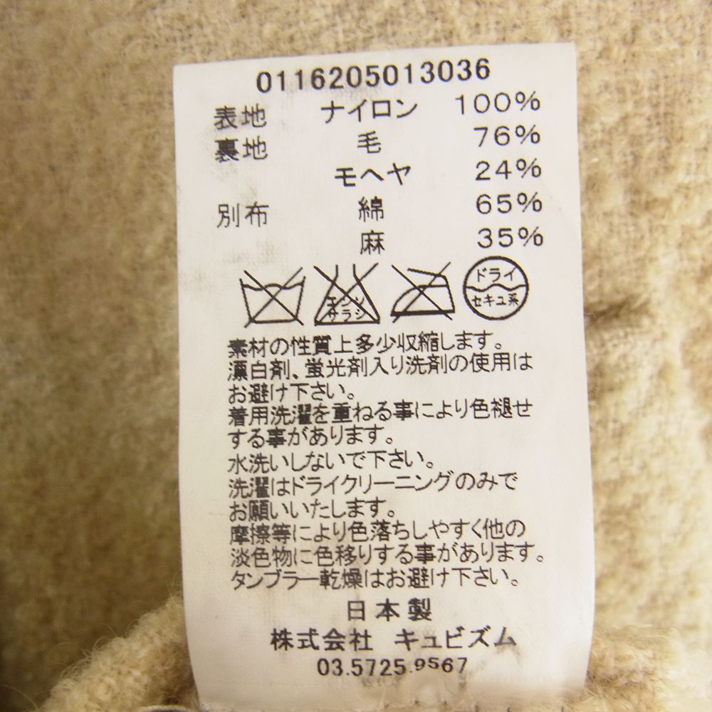 VISVIM ビズビム 16AW 0116205013036 IRIS LINER JKT アイリス リバーシブル ライナー ジャケット カーキ系 オフホワイト系 2【中古】