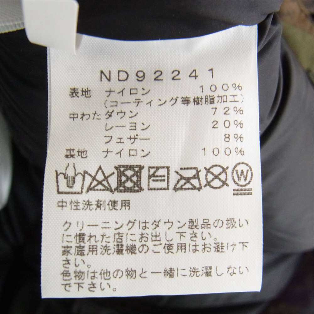 THE NORTH FACE ノースフェイス ND92241 Novelty Baltro Light Jacket ノベルティー バルトロ ライト ジャケット ダウン ジャケット カーキ系 XL【中古】