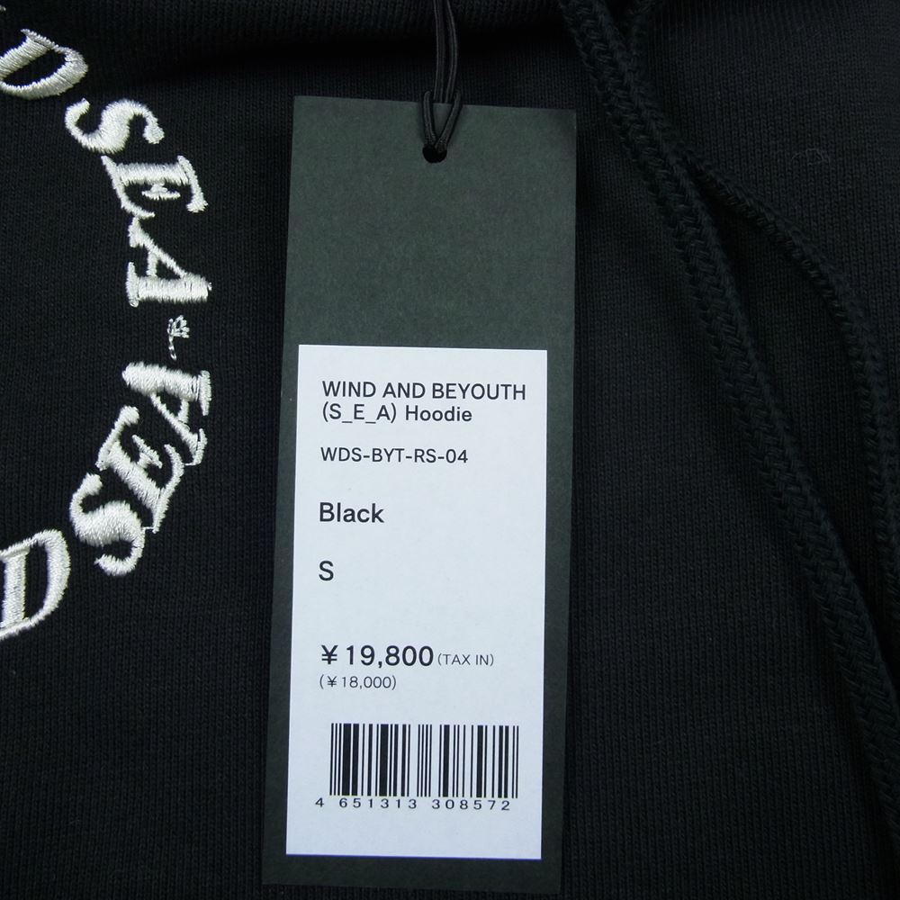WIND AND SEA ウィンダンシー 22SS  WDS-BYT-RS-04 × RON LOUIS WIND AND BEYOUTH Hoodie ロン ルイス プルオーバー スウェット パーカー ブラック系 S【極上美品】【中古】