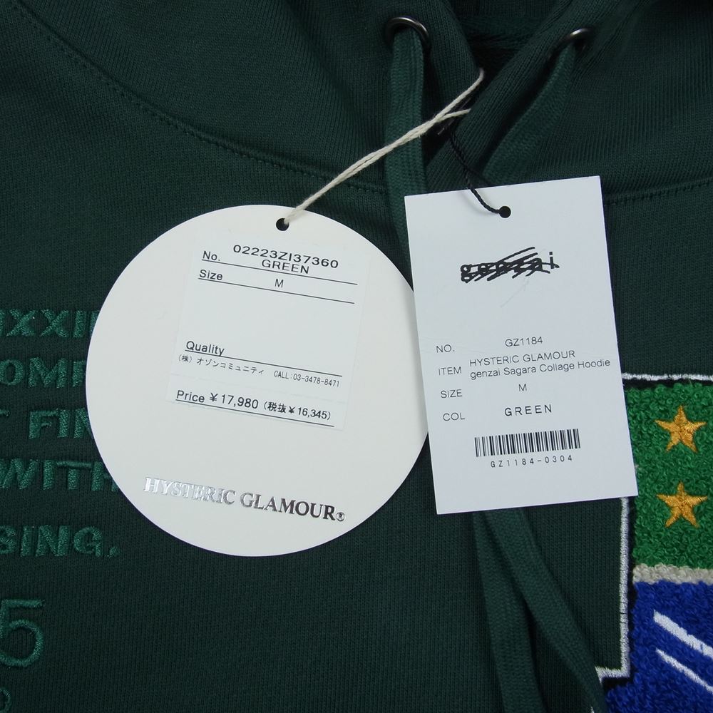 HYSTERIC GLAMOUR ヒステリックグラマー × genzai Sagara Collage Hoodie プルオーバー スウェット パーカー グリーン系 M【新古品】【未使用】【中古】